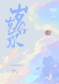 番外《岁岁年年》